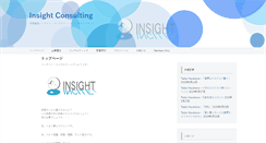 Desktop Screenshot of insightcnslt.com
