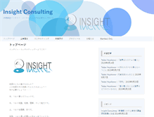 Tablet Screenshot of insightcnslt.com